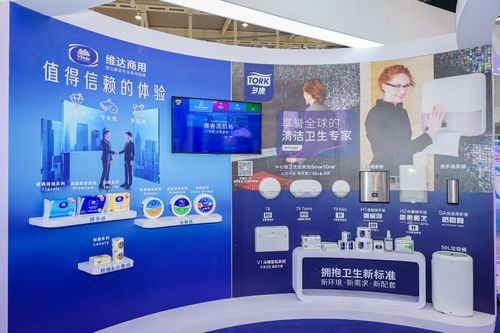 維達集團全品類閃耀第30屆生活用紙國際科技展覽會，推動行業(yè)技術交流與創(chuàng)新
