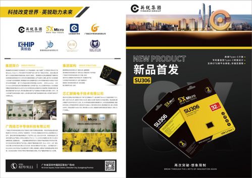 集邦咨詢2021存儲產(chǎn)業(yè)趨勢峰會 英銳集團新品首展圓滿落幕，共繪技術新藍圖